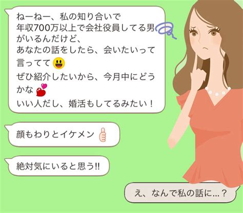 めんどくさい 女 line|めんどくさい 違い.